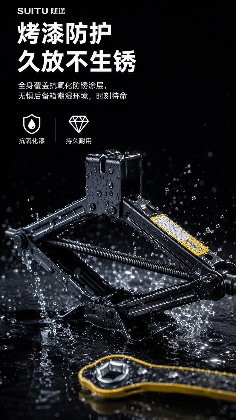 Scissor-type 0kg car tire changing tool set, portable and labor-saving, 1/2/3 ton vehicle repair emergency lever wrench