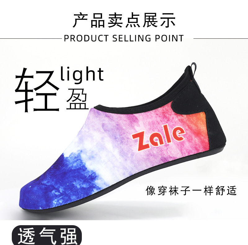 璀璨星空-详情_01