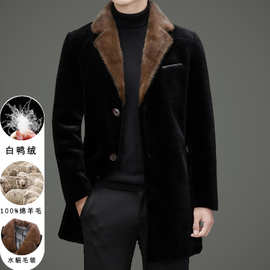 精纺全羊毛水貂毛领羽绒皮草外套大衣男西装领中长款休闲羊毛大衣