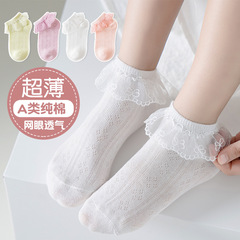 2023兒童襪子夏季薄款透氣春秋棉彈性不勒腳網眼花邊襪公主蕾絲舞