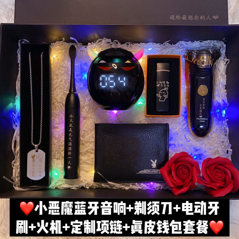 生日礼物男生送男朋友创意爸爸老公男友实用特别有意义惊喜高级感|undefined