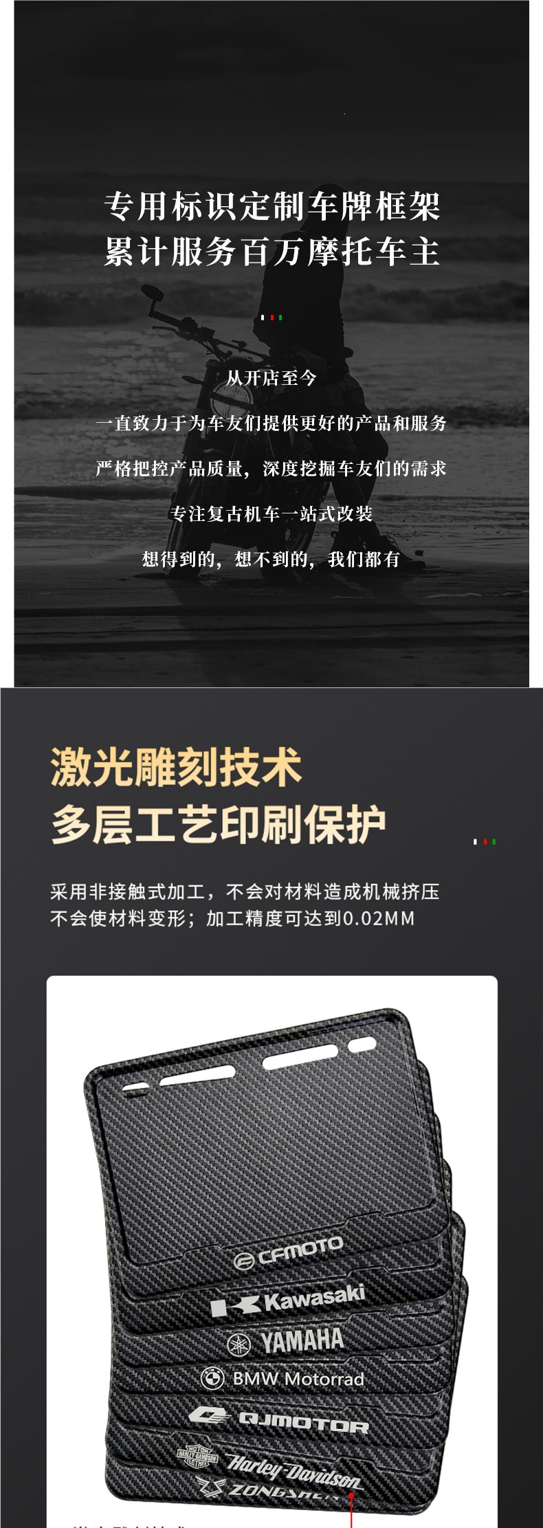 Motorcycle rear license plate frame, license plate holder, scooter license plate bracket, aluminum alloy imitation carbon fiber, new traffic regulations rear license plate holder