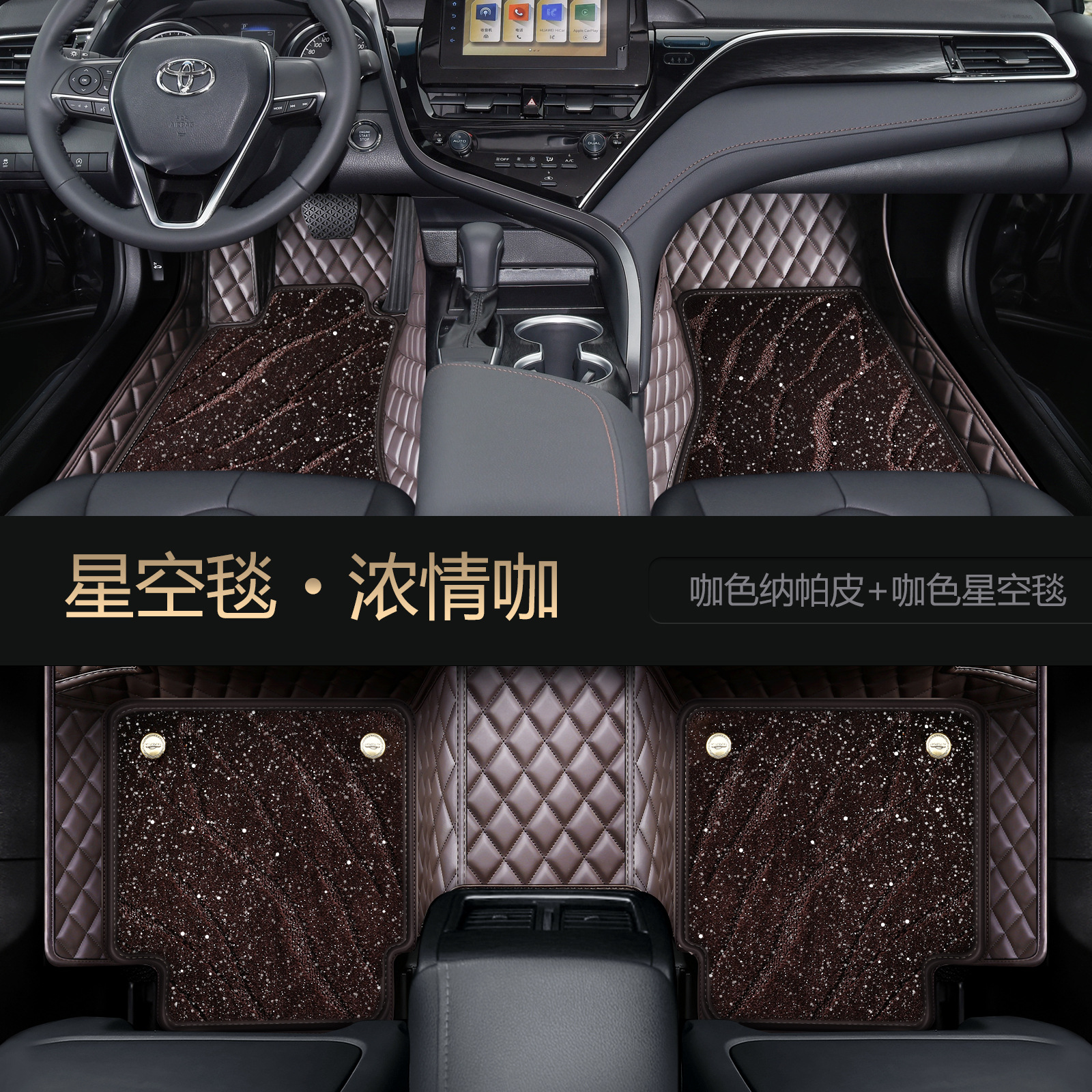Car Floor Mats for Toyota Camry, Highlander, Levin, RAV4, Avalon, Corolla