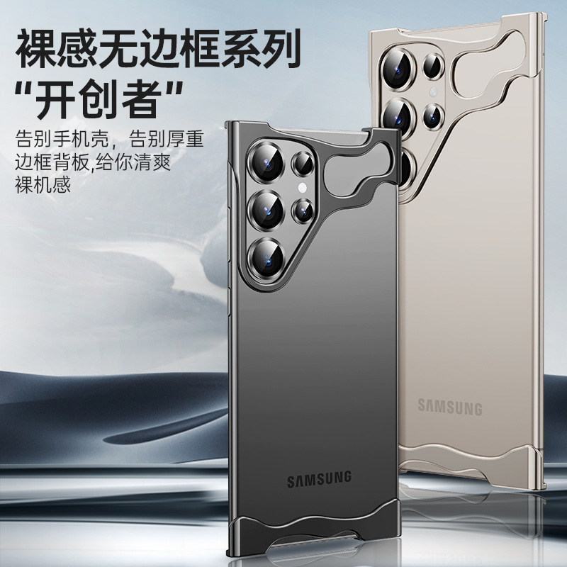 Suitable for S26U Bare-Feel Phone Case with Special-Shaped Metal Corner Pads, Anti-Drop, Frameless Samsung Series S24 Phone Case Suitable for S26U Bare-Feel Phone Case with Special-Shaped Metal Corner Pads, Anti-Drop, Frameless Samsung Series S24 Phone Case