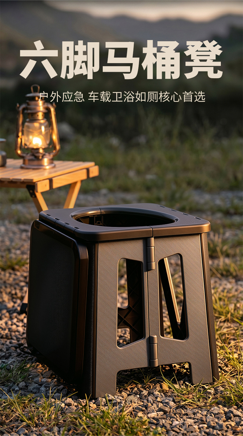 National Day Lightweight Outdoor Folding Car Toilet for Adults Camping Rv Portable Toilet