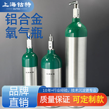 Դ�^���S��Ҏ�����������ƿ 4.6L�߉��o�p�X�Ͻ��ƿISO7866�W��
