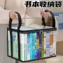 可折叠学生家用教室收纳袋
