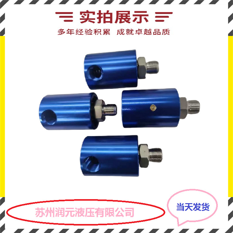 美国DEUBLIN杜博林旋转接头2420-017-000，257-000-015 暂时现货