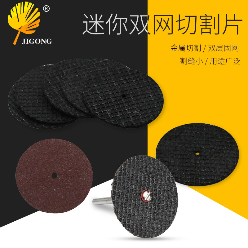 Аксессуары для подвесной мельницы для электрической мельницы 32 мм режущий кусок смолы резка тонкое железо тонкое стальное двойное Сетчатое пильное полотно с двойной сеткой