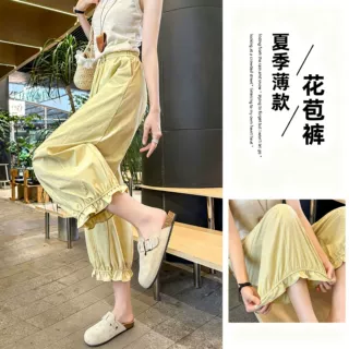白色花边灯笼裤女薄款2026高腰宽松休闲八分花苞阔腿裤子高腰显瘦