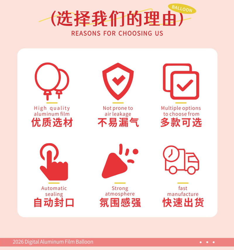 详情页(数字)_02