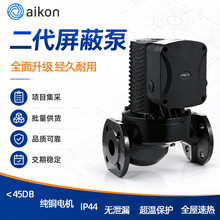 Aikon��ˮѭ���� IP44�����������αó���ֱ����ů��