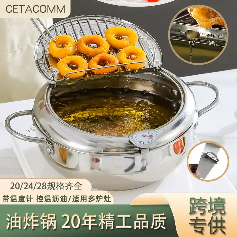 304油炸锅不锈钢天妇罗多功能家用炸锅控温电磁炉煤气复底带滤网