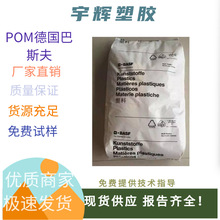 ��˹��POM H4320-Q600 16G��վ�쾀�֌������zԭ��