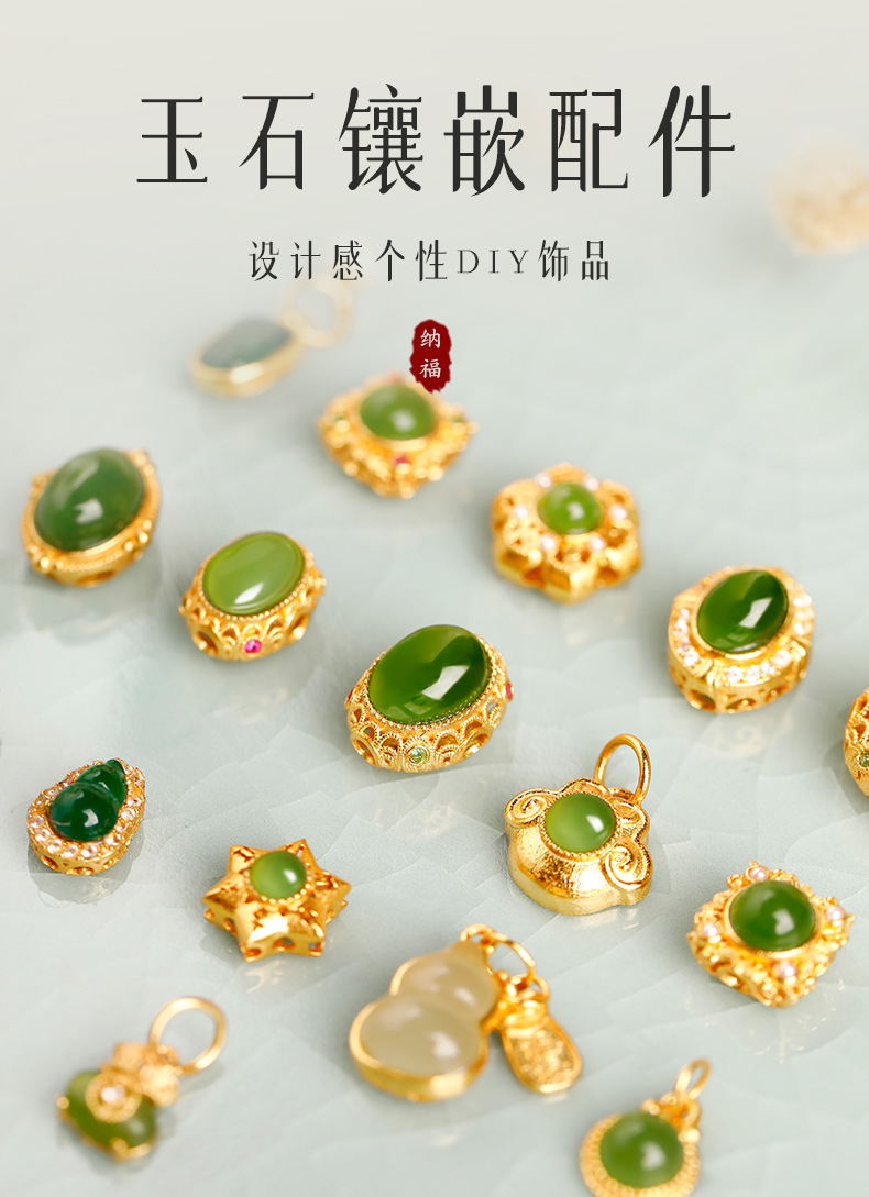 Inlaid Hetian jade accessories, hollow DIY spacer beads, pendant bead design accessories, hand jewelry, jadeite leaf through-hole ornament