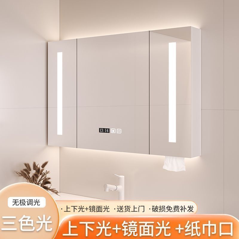 New Multifunctional Moisture-Proof Simple Style Anti-Fog Time Display Mirror Integrated Wall-Mounted Smart Bathroom Mirror Cabinet New Multifunctional Moisture-Proof Simple Style Anti-Fog Time Display Mirror Integrated Wall-Mounted Smart Bathroom Mirror Cabinet