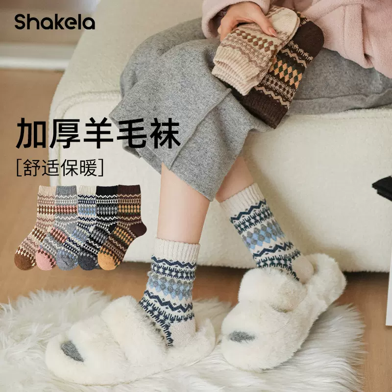 费尔岛羊毛袜女冬天保暖加厚堆堆袜菱格复古韩系博主款撞色中筒袜