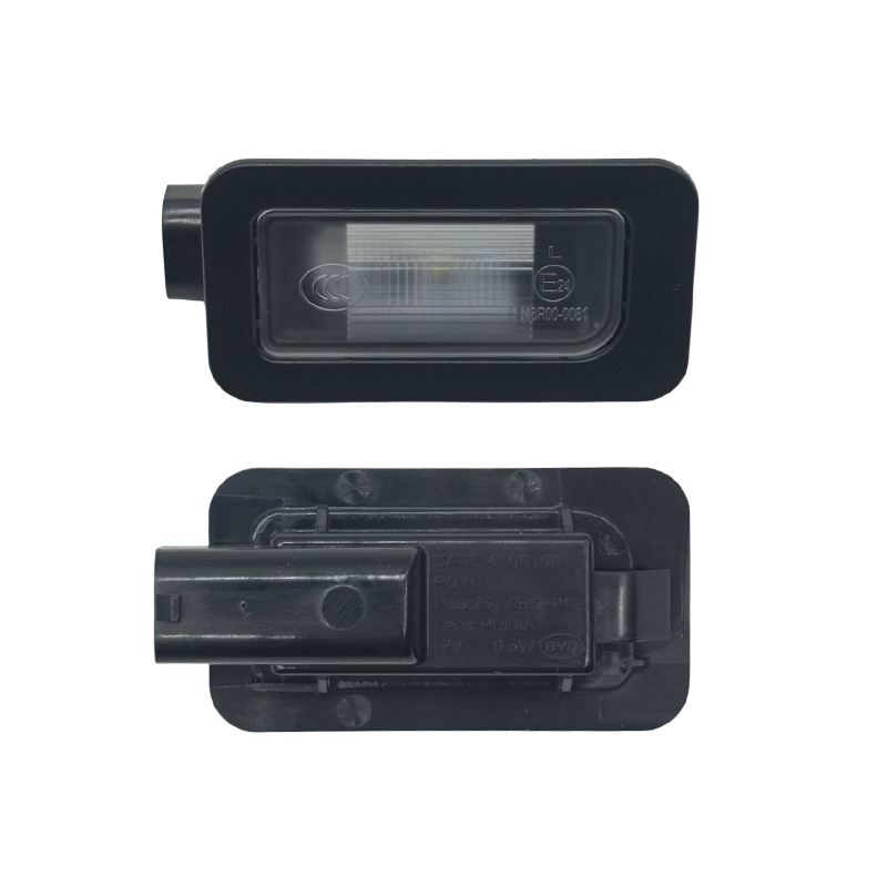 Rear license plate light compatible with BYD Seal, Sea Lion, Destroyer 05, Frigate 07 BYD 1280217700