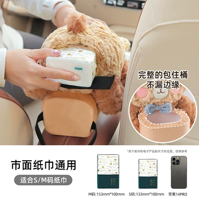 bin, interior car decoration, Car tissue box/set