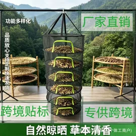 脏衣篮;晾晒篮/绳;其他园林资材