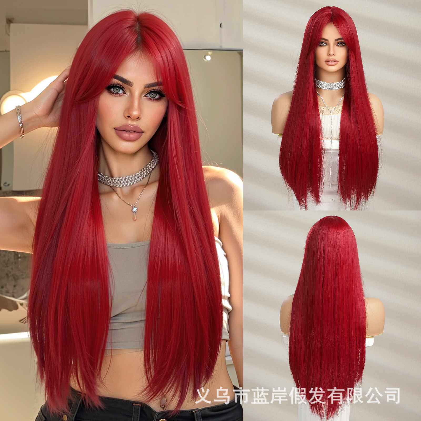 Peluca de las mujeres europeas y americanas diariamente pelo largo recto en línea celebridad realista persona natural pescado rosa Rey del mar pelo largo rojo jk cubierta de la cabeza completa