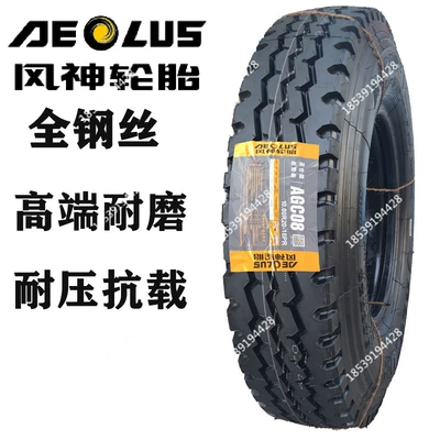 Off-road şinlər | money triangle - 1000r20-fengshen-line-3