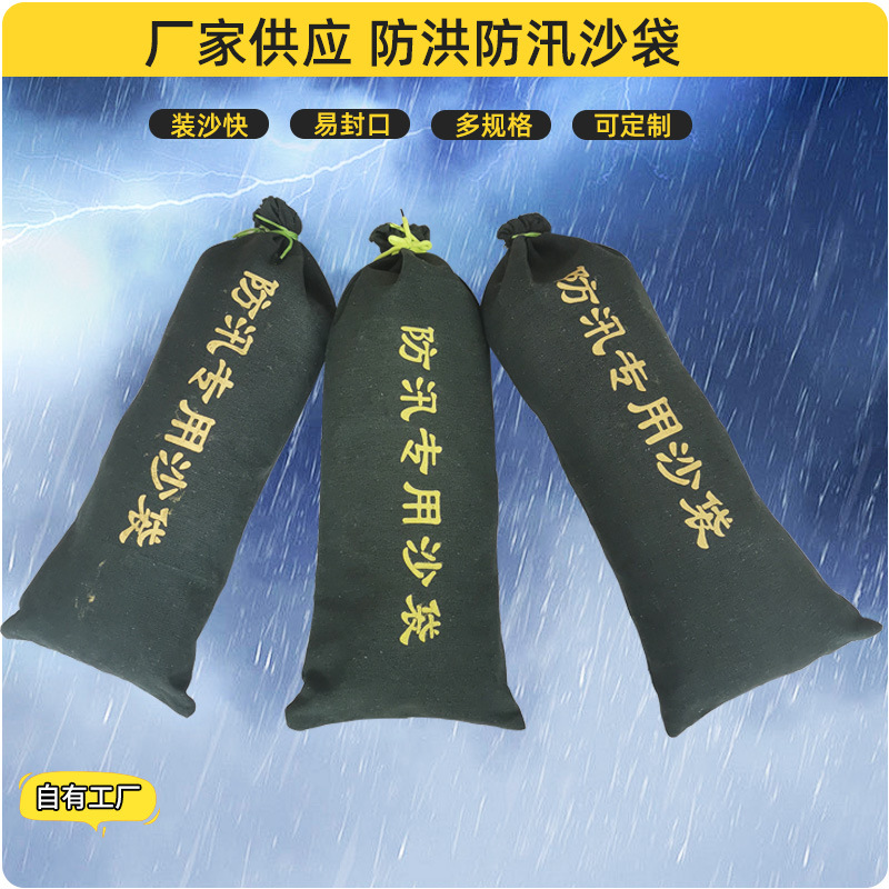 抽绳款吸水膨胀袋有机硅帆布物业小区消防应急沙包防洪沙袋加厚