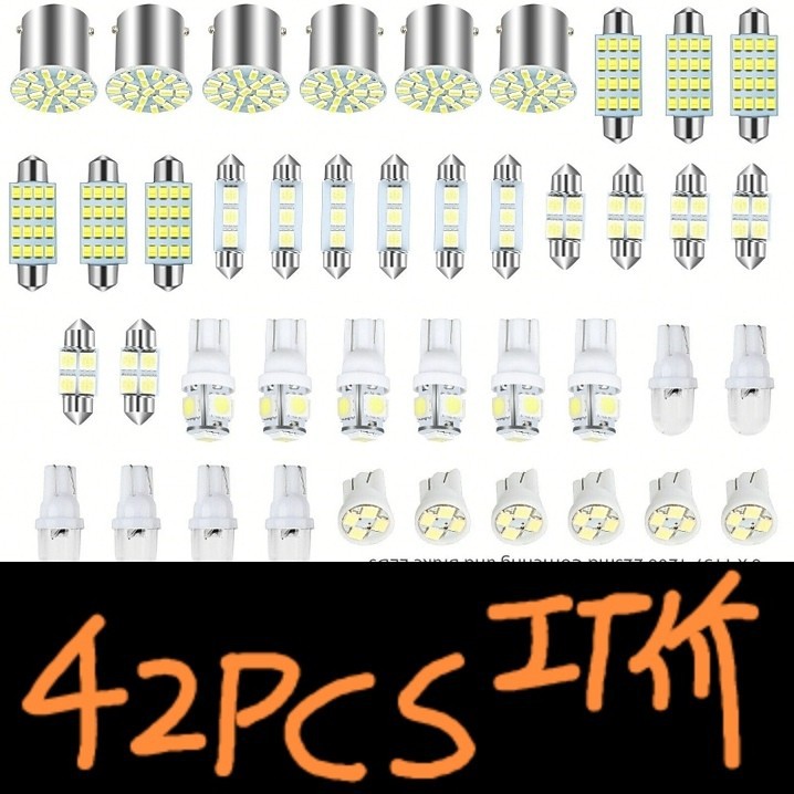 汽车LED组合套装 42PCS T10示宽灯 双尖阅读灯 牌照灯室内车门灯