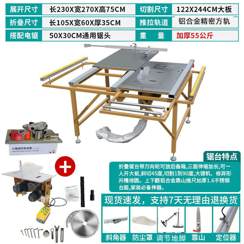 Mesa de sierra de empuje de carpintería multifuncional Mesa de sierra plegable Mesa de sierra de empuje de precisión de carpintería