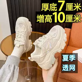 女式休闲单鞋;女式时装单鞋;女式运动单鞋