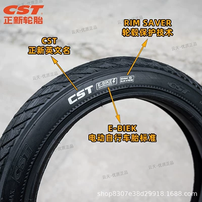 Elektrikli avtomobil şinləri Vehicle Tire 14*2.125 Lithium