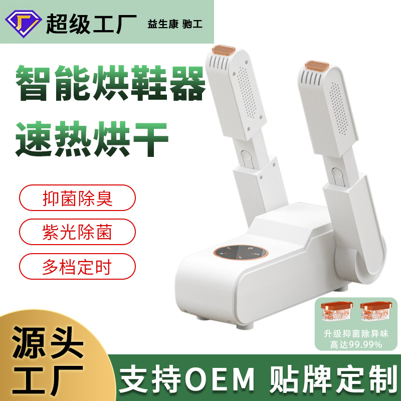 [LCD 업그레이드 및 강화] 퍼플 라이트 솔트 박스 텔레스코픽