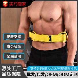 男士健身护腰带 深蹲力量训练通用运动腰带加压硬拉举重腰带批发