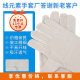 [Factory] Canvas Gloves Labor Protection Gloves Welding Protection Factory Double Layer 24 Line 6 Line Single Layer 12 Line White Armor