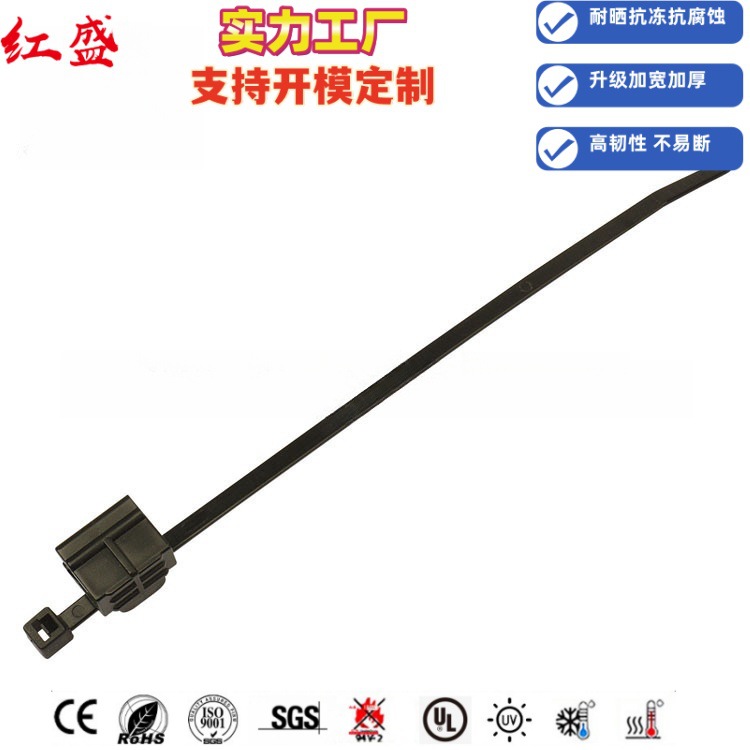 汽车扎带 分体式边缘卡扣固定扎带156-00915/T30REC22