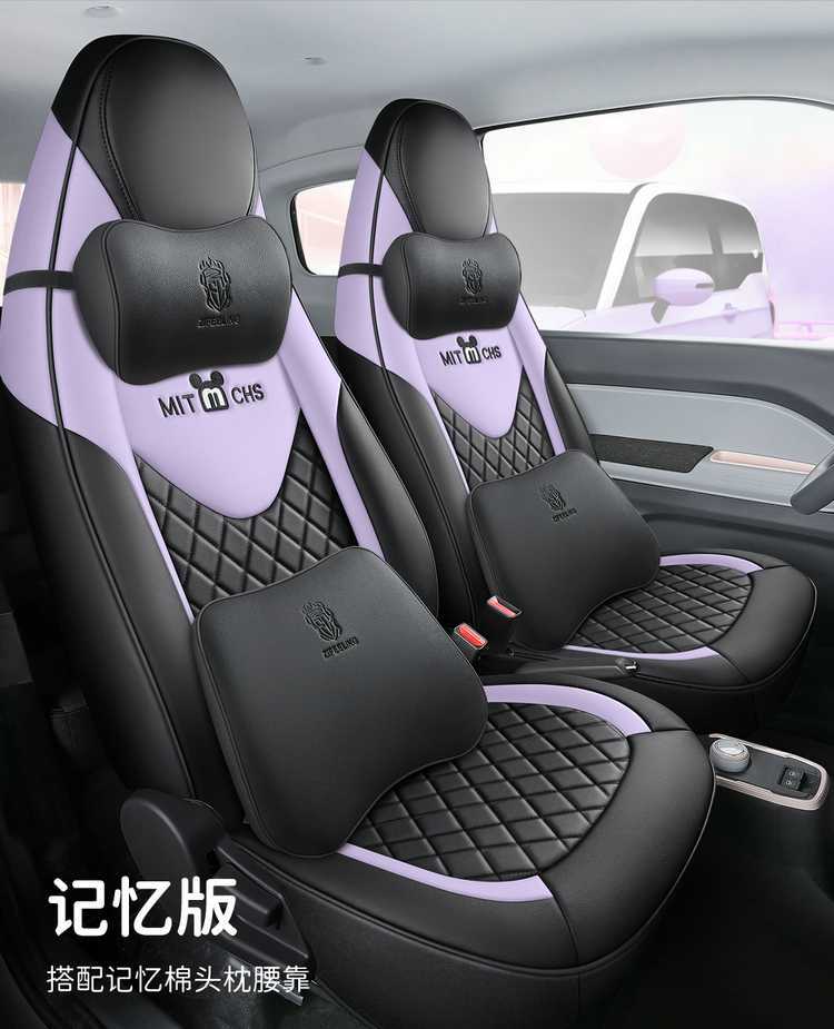 Chery QQ Ice Cream/QQ Special Car Full Surrounding Car Seat Cover New Four Seasons Cartoon Women's Cushion Cover