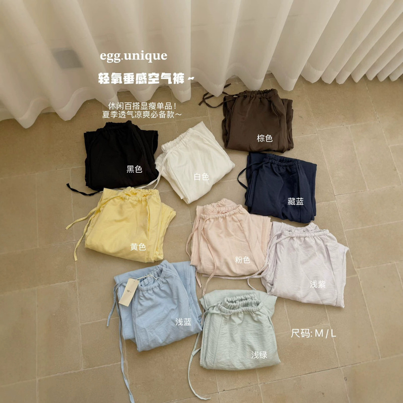Egg.Unique Light Oxygen Drape Air Pants Casual Versatile Slimming 2026 Summer Breathable Cool Wide-Leg Pants for Women Egg.Unique Light Oxygen Drape Air Pants Casual Versatile Slimming 2026 Summer Breathable Cool Wide-Leg Pants for Women