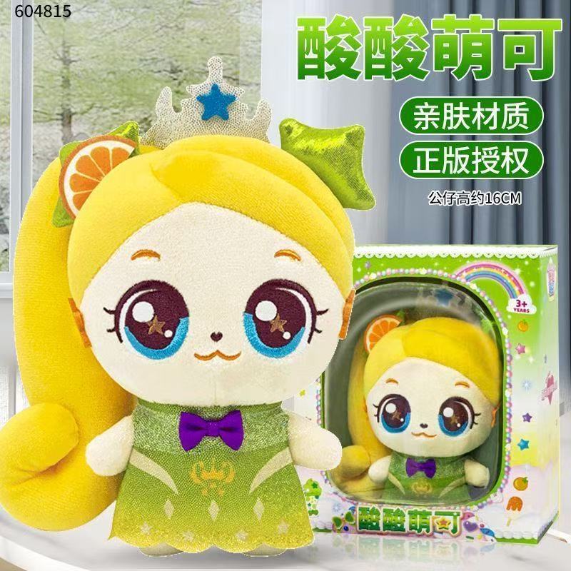 素晴らしいかわいい魔法の恋人ぬいぐるみ本物の周辺人形女の子の誕生日プレゼント愛のかわいい人形|undefined