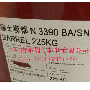 DSM ��˼�� U N3390BA/SN �͹�۰����T�Ϲ̻����T�������������S