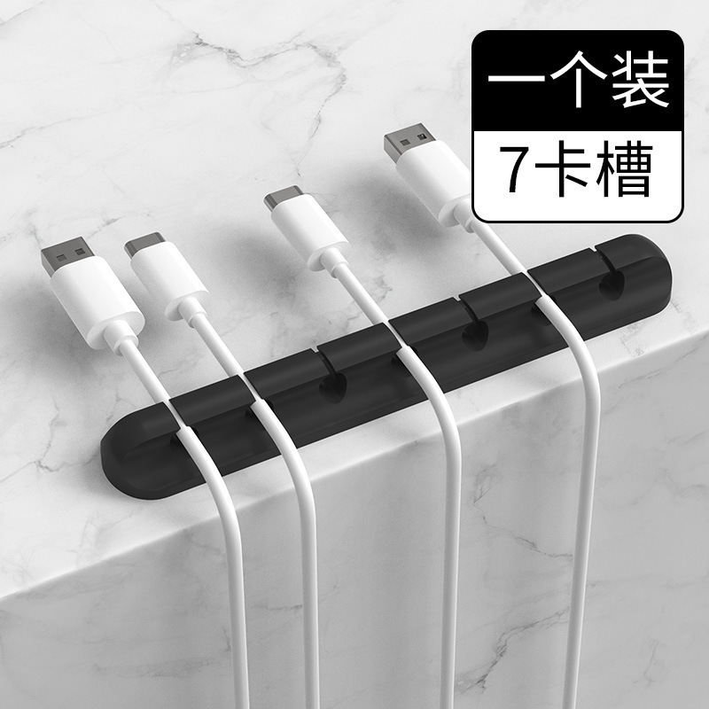 スマホデータケーブル収納オーガナイザー 充電ケーブル固定 デスクトップ整理 配線管理 粘着式クリップ ハブ|undefined