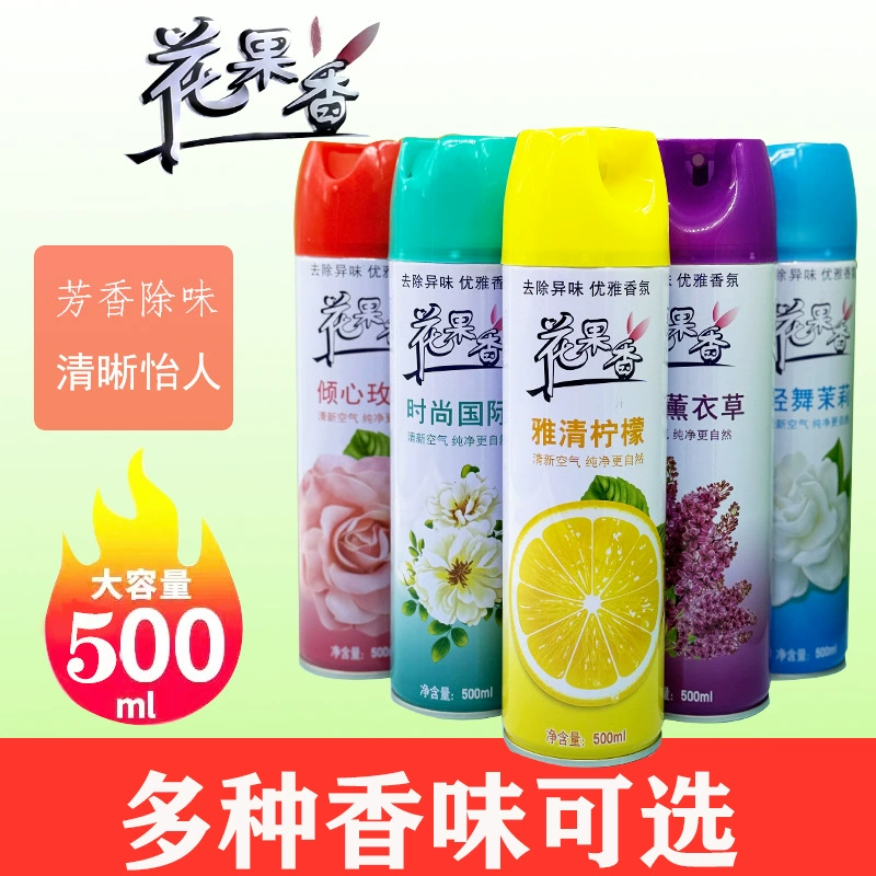 Освежитель воздуха для длительного пребывания в домашних условиях в спальне гостиничный отель туалет дезодорант спрей