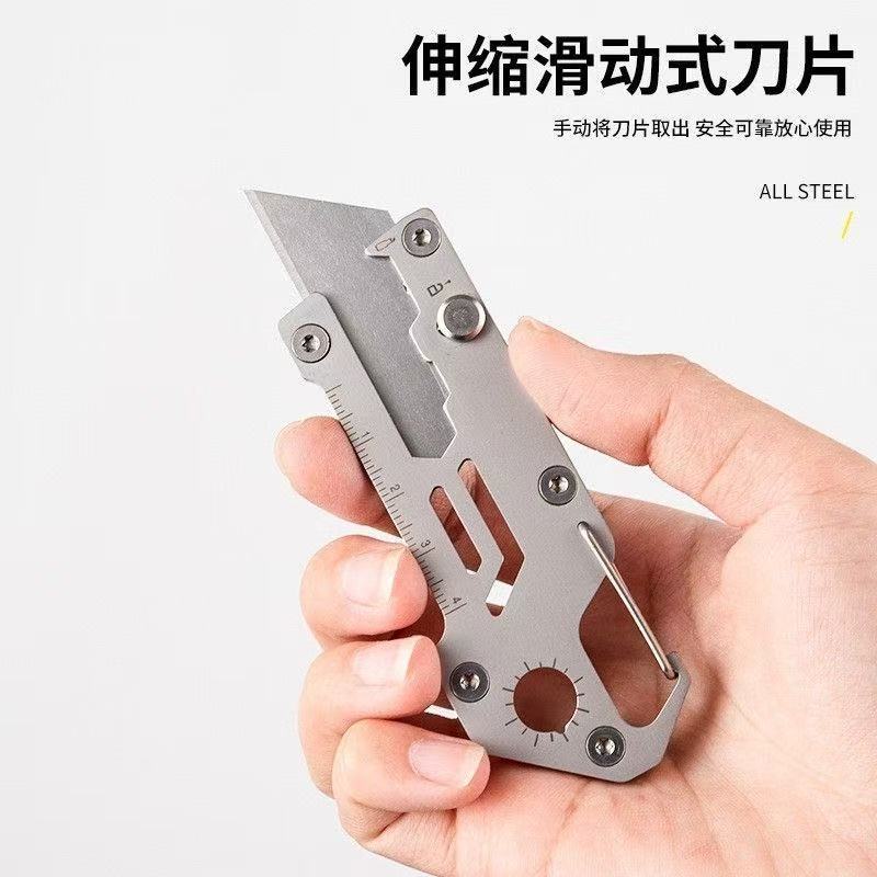 创意便携EDC美工刀裁纸刀多功能开箱不锈钢钥匙小刀户外组合工具