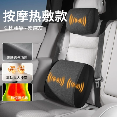 electric memory foam headrest, car – Waist support - massage-and-heat-therapy-model-charcoal-gray-headrest-and-lumbar-support-set