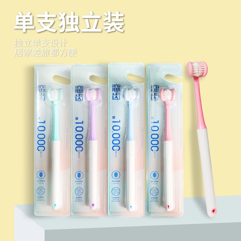 3 면 칫솔 단일 설치 "색상 랜덤]