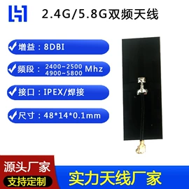 卫星天线;其他天线;通信天线