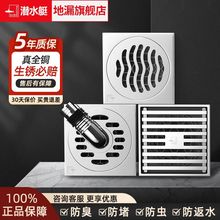 ˮͧ©ȫ~ӺlgˮͨϴCԡ[΃