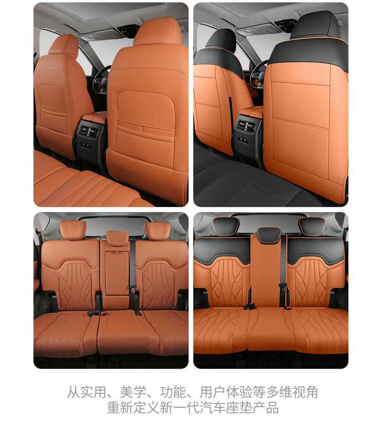 26-25 model Jetour X70PLUS special seat covers, 1.5T/1.6T car seat cushions, all-season universal full-coverage seat covers