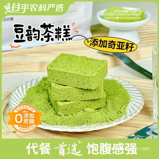 ���춹�G�������p��ʳ���ͽ�𒿹�I���o�����k������ʳ֬�ֹ���