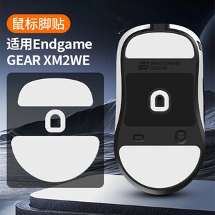 ��������_�N�m���EndgameGear XM2WE�ٶ��Ϳ��Ʊ�혻�xm2we�_�|