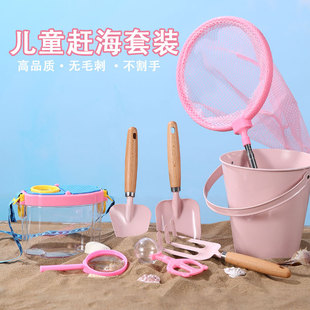 Children's Beach Shovel Digging Sand and Sea Equipment Set for Boys and Girls to Catch Crabs, Small Fish and Shells Observation Box